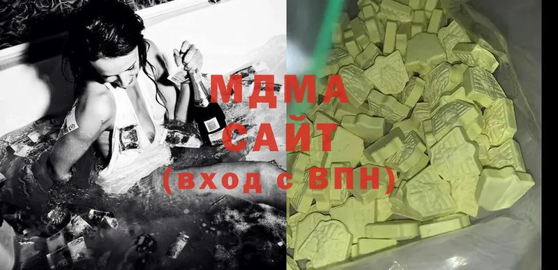 MDMA кристаллы  цены   Видное 