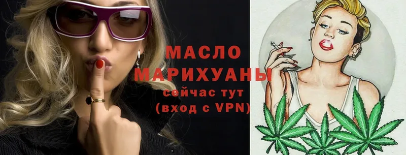 blacksprut вход  Видное  ТГК Wax  где купить наркоту 